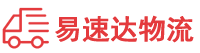 衡阳到开江县物流公司
